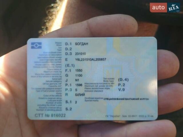 Белый Богдан 2310, объемом двигателя 1.6 л и пробегом 322 тыс. км за 2300 $, фото 8 на Automoto.ua