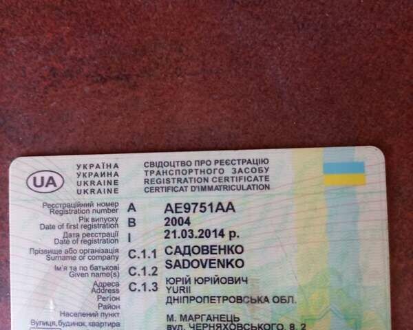 Желтый Богдан А 091, объемом двигателя 4.57 л и пробегом 100 тыс. км за 2300 $, фото 8 на Automoto.ua