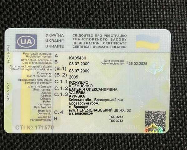 Желтый Богдан А 092, объемом двигателя 4.75 л и пробегом 400 тыс. км за 5000 $, фото 7 на Automoto.ua