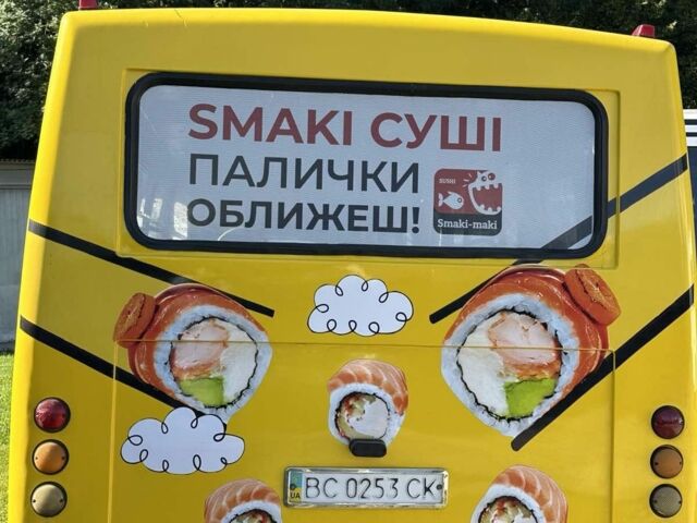 Богдан А-09202, объемом двигателя 4.57 л и пробегом 0 тыс. км за 3500 $, фото 3 на Automoto.ua