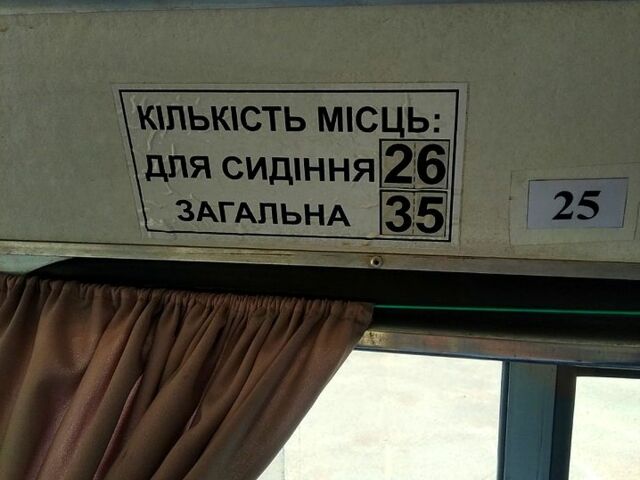 Белый Богдан А092, объемом двигателя 5.2 л и пробегом 65 тыс. км за 18500 $, фото 1 на Automoto.ua