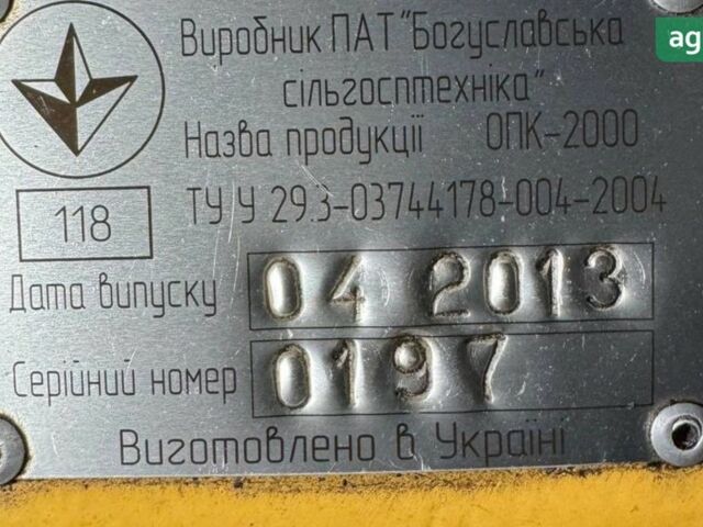 Богуслав ОПК, об'ємом двигуна 0 л та пробігом 0 тис. км за 13000 $, фото 4 на Automoto.ua
