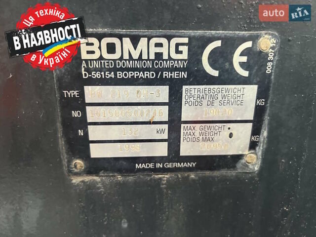 Бомаг БВ, объемом двигателя 6 л и пробегом 0 тыс. км за 76117 $, фото 1 на Automoto.ua