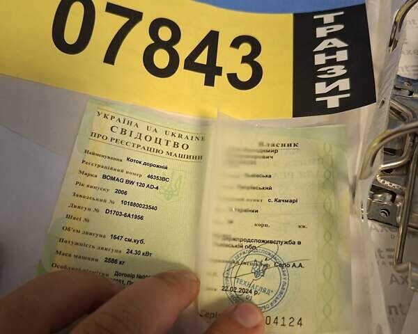 Бомаг BW-120AD, об'ємом двигуна 0 л та пробігом 262 тис. км за 15300 $, фото 1 на Automoto.ua