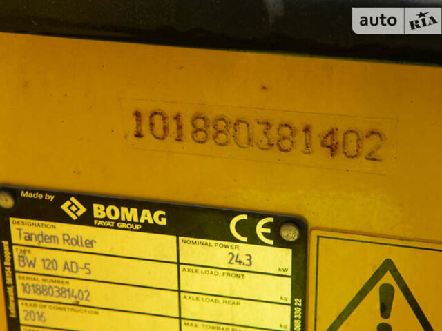 Желтый Бомаг BW-120AD, объемом двигателя 0 л и пробегом 1 тыс. км за 27839 $, фото 2 на Automoto.ua