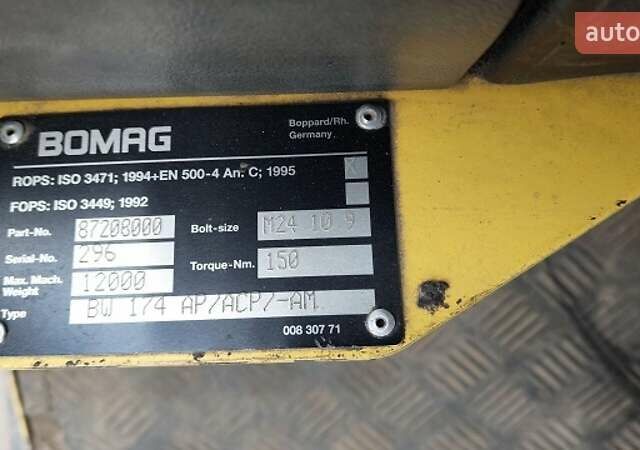 Желтый Бомаг BW 174AD, объемом двигателя 3.8 л и пробегом 0 тыс. км за 26134 $, фото 7 на Automoto.ua
