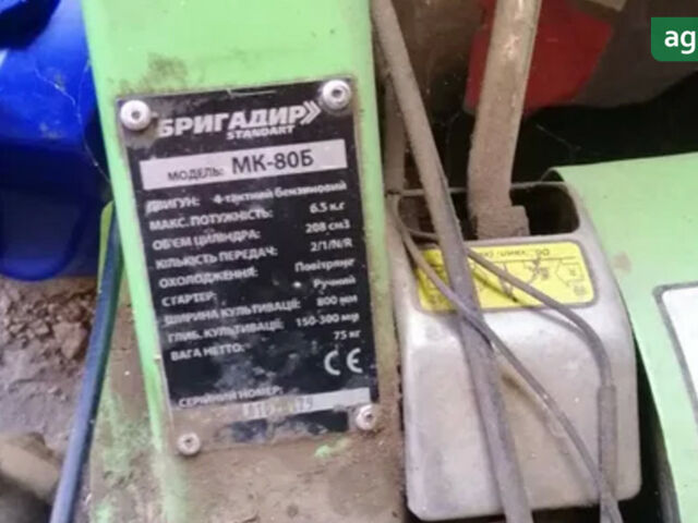 Бригадир МК-80Б, объемом двигателя 0 л и пробегом 0 тыс. км за 361 $, фото 1 на Automoto.ua