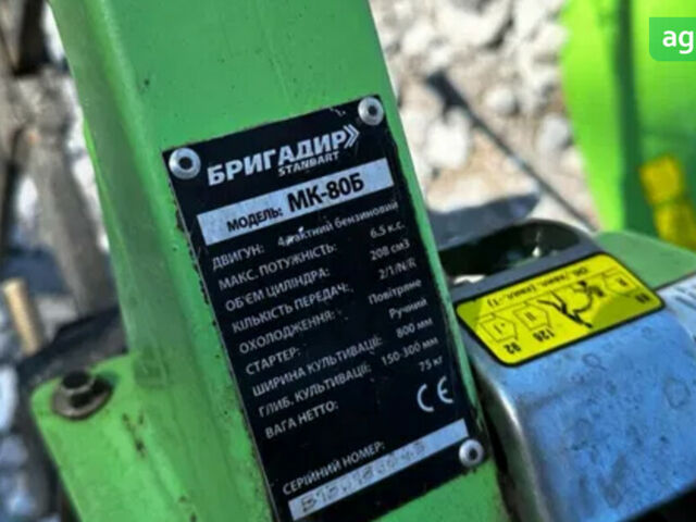 Бригадир МК-80Б, объемом двигателя 0 л и пробегом 0 тыс. км за 291 $, фото 3 на Automoto.ua