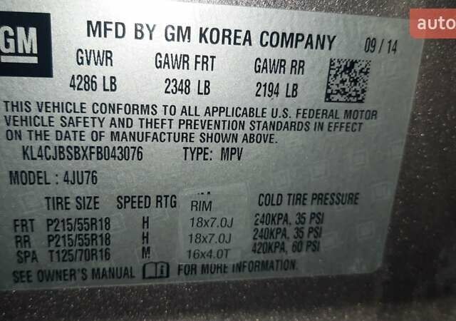 Коричневый Бьюик Энкоре, объемом двигателя 1.4 л и пробегом 191 тыс. км за 9850 $, фото 34 на Automoto.ua