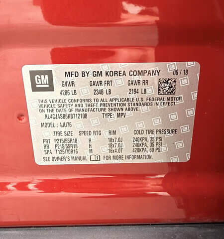 Красный Бьюик Энкоре, объемом двигателя 1.36 л и пробегом 56 тыс. км за 13200 $, фото 10 на Automoto.ua