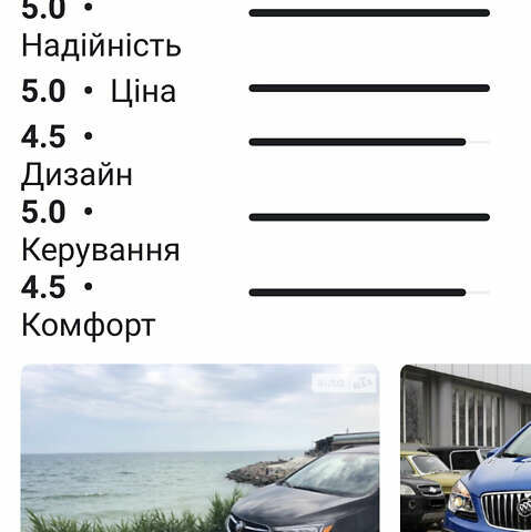 Бьюік Енкорє, об'ємом двигуна 1.36 л та пробігом 96 тис. км за 12500 $, фото 7 на Automoto.ua