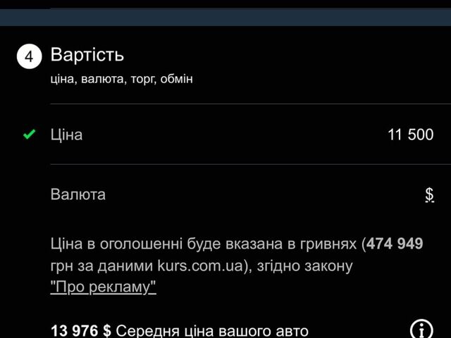 Бьюік Енкорє, об'ємом двигуна 1.4 л та пробігом 189 тис. км за 11500 $, фото 2 на Automoto.ua