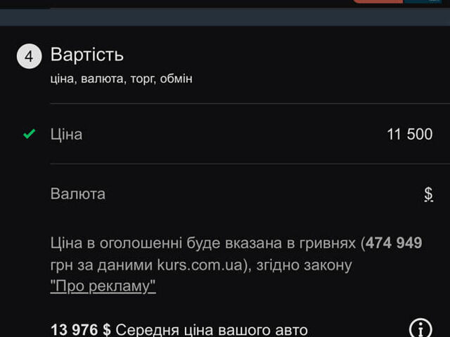 Синій Бьюік Енкорє, об'ємом двигуна 1.4 л та пробігом 189 тис. км за 11500 $, фото 2 на Automoto.ua