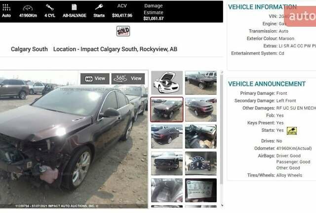 Коричневый Бьюик Регал, объемом двигателя 2 л и пробегом 62 тыс. км за 15900 $, фото 1 на Automoto.ua