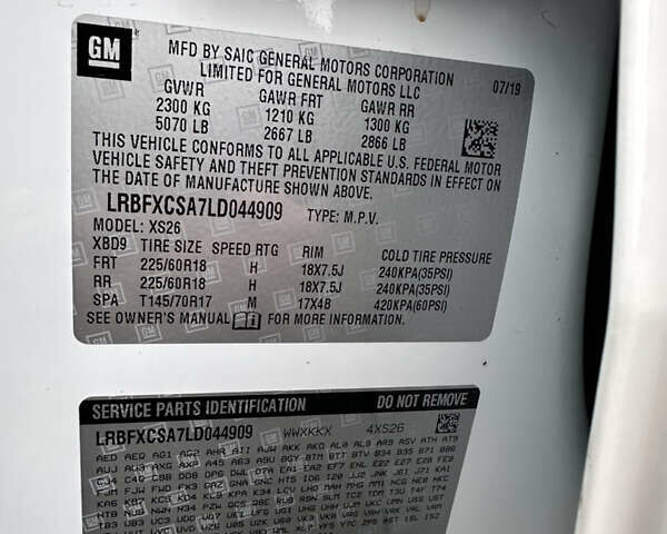 Белый Бьюик Envision, объемом двигателя 2.46 л и пробегом 30 тыс. км за 16500 $, фото 15 на Automoto.ua