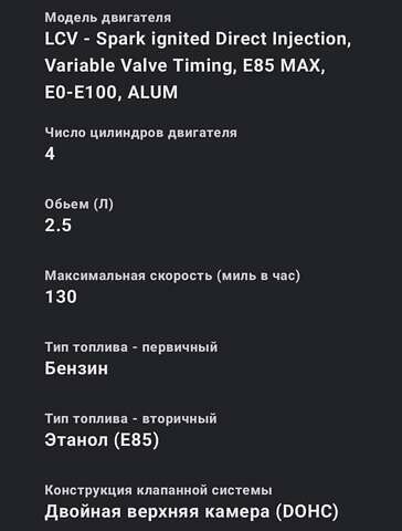 Коричневый Бьюик Envision, объемом двигателя 2.46 л и пробегом 141 тыс. км за 15000 $, фото 31 на Automoto.ua