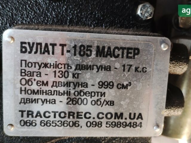 Булат 185 2021 у Мироновке на Automoto.ua Булат 185, об'ємом двигуна 1 л та пробігом 0 тис. км за 1796 $, фото 7 на Automoto.ua