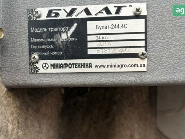 Булат 244.4, объемом двигателя 1.53 л и пробегом 0 тыс. км за 5500 $, фото 4 на Automoto.ua