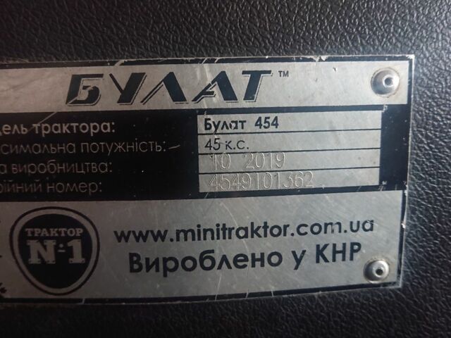 Синий Булат 454, объемом двигателя 0 л и пробегом 670 тыс. км за 5350 $, фото 5 на Automoto.ua