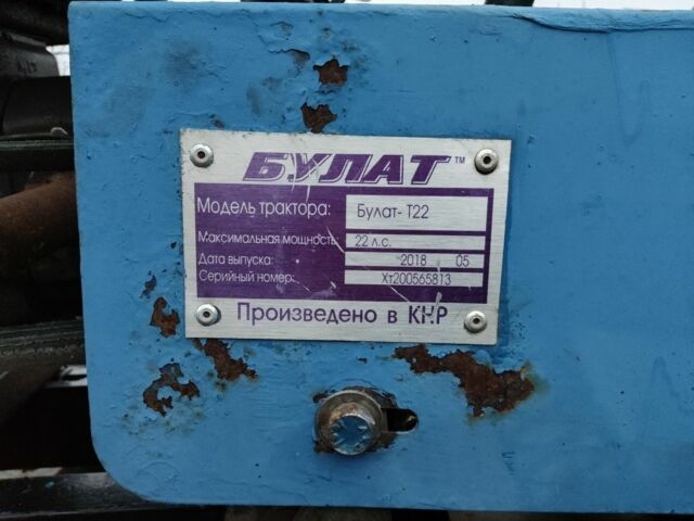 Булат Другая, объемом двигателя 0 л и пробегом 700 тыс. км за 1670 $, фото 16 на Automoto.ua