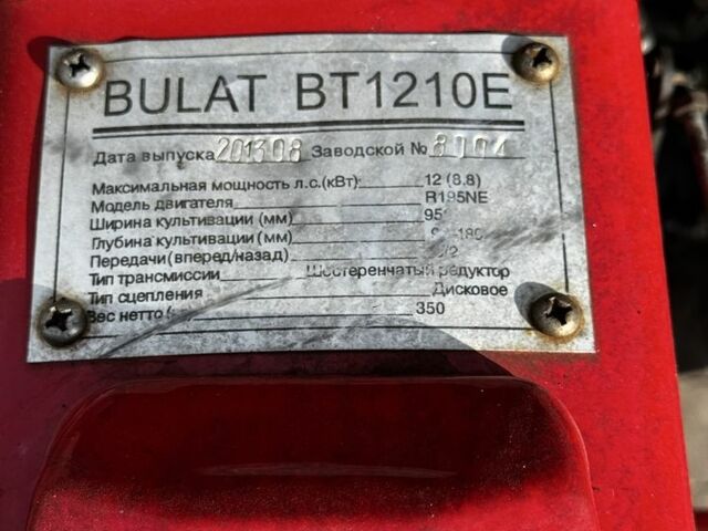 Булат Другая, объемом двигателя 0 л и пробегом 0 тыс. км за 607 $, фото 3 на Automoto.ua
