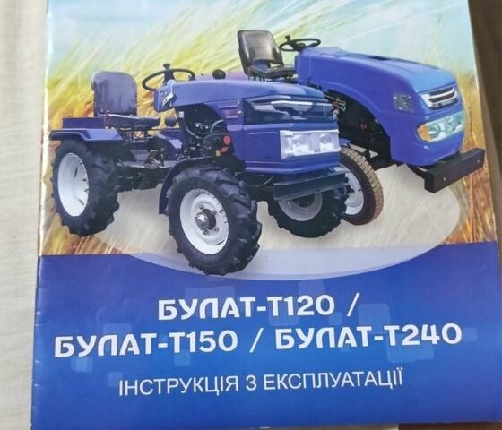 Булат Другая, объемом двигателя 2.2 л и пробегом 300 тыс. км за 2450 $, фото 6 на Automoto.ua