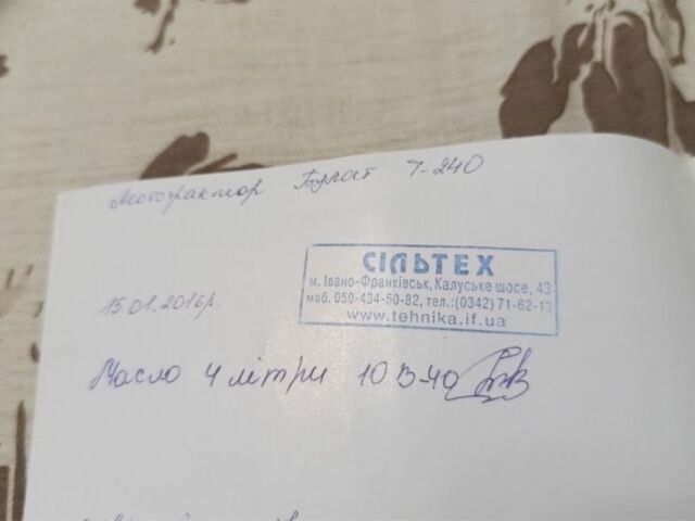 Булат Другая, объемом двигателя 2.2 л и пробегом 300 тыс. км за 2450 $, фото 7 на Automoto.ua