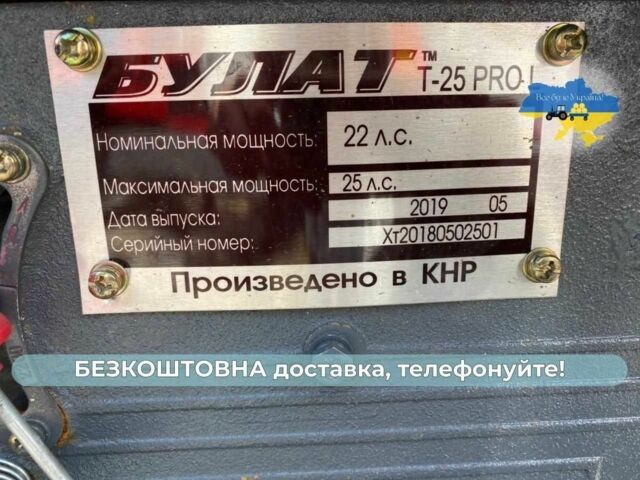 Булат Другая, объемом двигателя 1.12 л и пробегом 1 тыс. км за 2440 $, фото 5 на Automoto.ua
