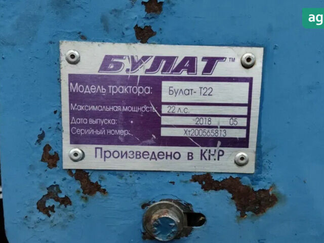 Булат Т-22, об'ємом двигуна 0 л та пробігом 0 тис. км за 1642 $, фото 15 на Automoto.ua