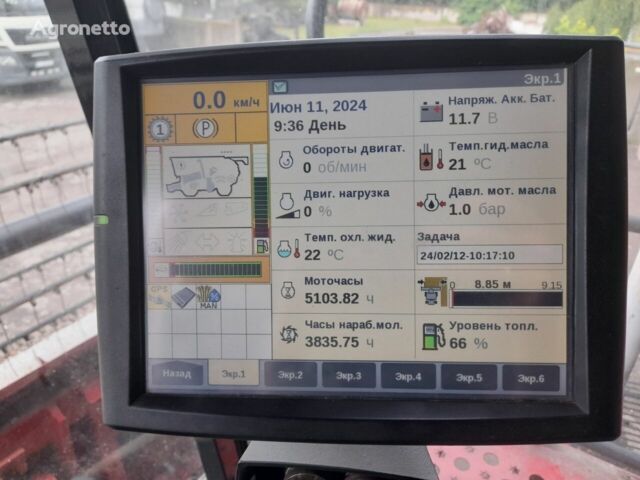Красный CASE IH 8240, объемом двигателя 0 л и пробегом 0 тыс. км за 130658 $, фото 3 на Automoto.ua