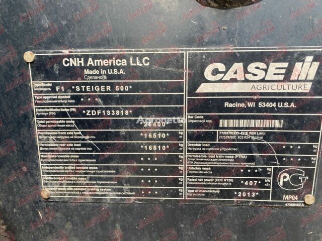 CASE IH Другая, объемом двигателя 0 л и пробегом 0 тыс. км за 100123 $, фото 8 на Automoto.ua
