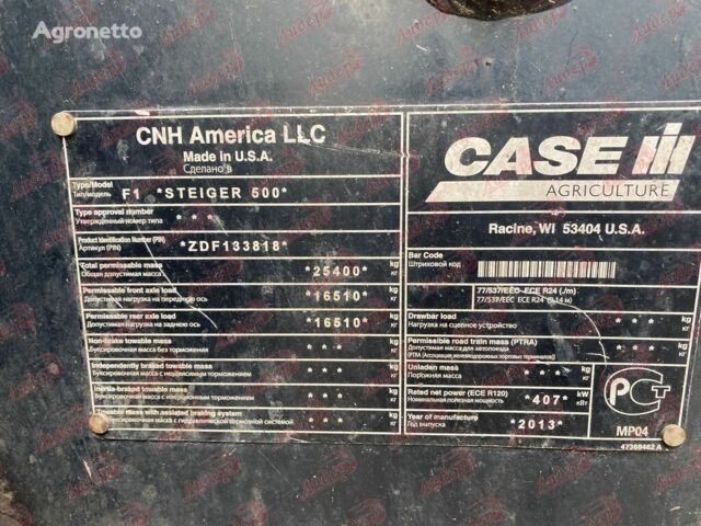 CASE IH Другая, объемом двигателя 0 л и пробегом 0 тыс. км за 100123 $, фото 9 на Automoto.ua