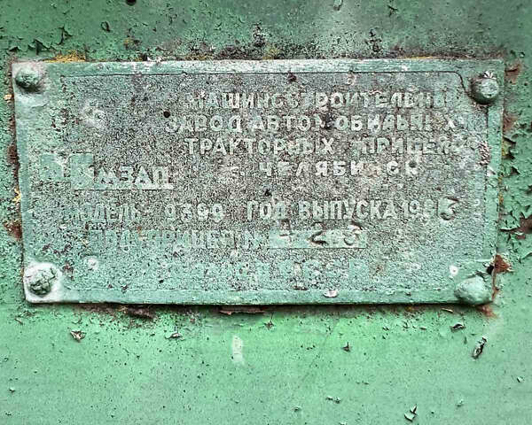 ЧМЗАП 9399, объемом двигателя 0 л и пробегом 1 тыс. км за 3100 $, фото 6 на Automoto.ua