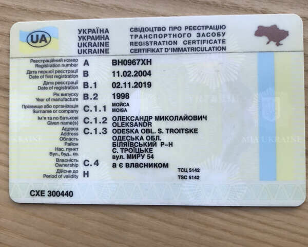 Червоний ЧМЗАП 9985, об'ємом двигуна 0 л та пробігом 1 тис. км за 1500 $, фото 4 на Automoto.ua