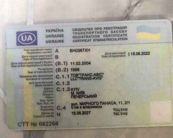 ЧМЗАП 9985, объемом двигателя 0 л и пробегом 100 тыс. км за 1800 $, фото 1 на Automoto.ua