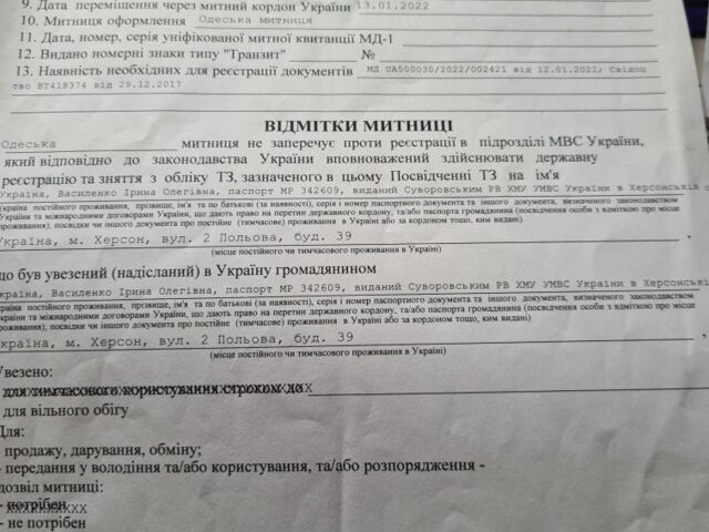 Серый Кадиллак СТС, объемом двигателя 2 л и пробегом 120 тыс. км за 3000 $, фото 1 на Automoto.ua