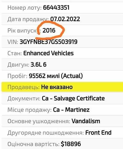 Чорний Каділак SRX, об'ємом двигуна 3.6 л та пробігом 170 тис. км за 15800 $, фото 14 на Automoto.ua