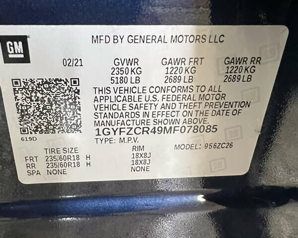 Синий Кадиллак XT4, объемом двигателя 2 л и пробегом 86 тыс. км за 22900 $, фото 17 на Automoto.ua