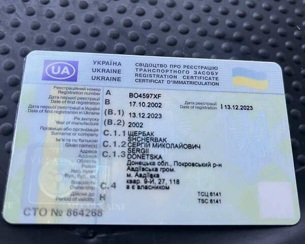 Красный Карди 793, объемом двигателя 0 л и пробегом 0 тыс. км за 17000 $, фото 3 на Automoto.ua