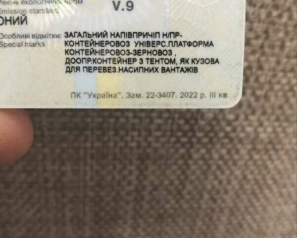 Карді 793, об'ємом двигуна 0 л та пробігом 0 тис. км за 2200 $, фото 4 на Automoto.ua