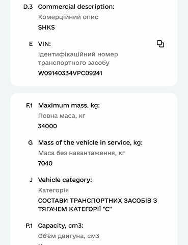 Черный Карнехл Хардокс, объемом двигателя 0 л и пробегом 0 тыс. км за 15000 $, фото 4 на Automoto.ua