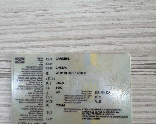 Сірий Карнехл CHKS/AH, об'ємом двигуна 0 л та пробігом 100 тис. км за 24000 $, фото 9 на Automoto.ua