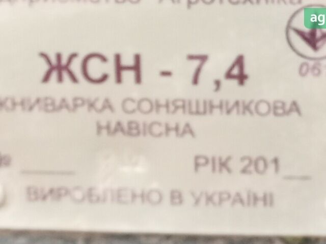Кейс 2188, объемом двигателя 8 л и пробегом 0 тыс. км за 35500 $, фото 4 на Automoto.ua