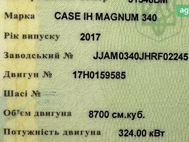 Кейс 340 2017 в Лебедине на Automoto.ua Кейс 340, объемом двигателя 0 л и пробегом 0 тыс. км за 150000 $, фото 1 на Automoto.ua
