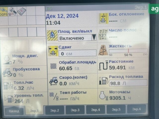 Кейс 340 2017 в Лебедине на Automoto.ua Кейс 340, объемом двигателя 0 л и пробегом 0 тыс. км за 150000 $, фото 4 на Automoto.ua