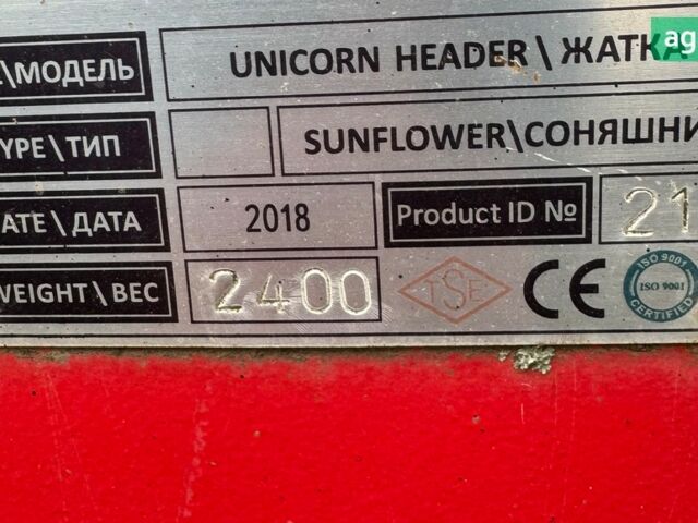 Кейс 5088, объемом двигателя 0 л и пробегом 0 тыс. км за 82999 $, фото 2 на Automoto.ua
