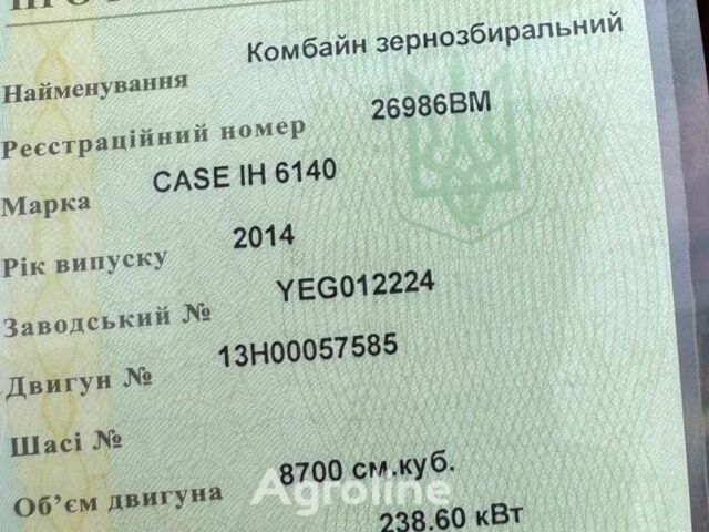 Червоний Кейс 6140, об'ємом двигуна 0 л та пробігом 0 тис. км за 139582 $, фото 8 на Automoto.ua