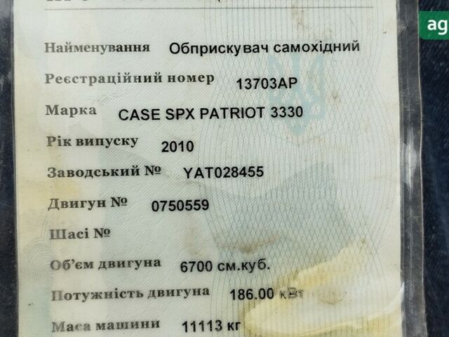 Кейс ПАТРИОТ 3330, об'ємом двигуна 0 л та пробігом 0 тис. км за 85000 $, фото 7 на Automoto.ua