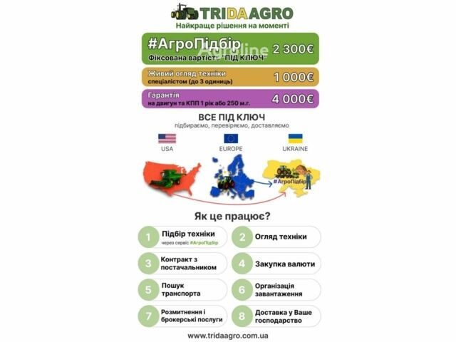 Кейс Пума 210, об'ємом двигуна 0 л та пробігом 0 тис. км за 40152 $, фото 1 на Automoto.ua
