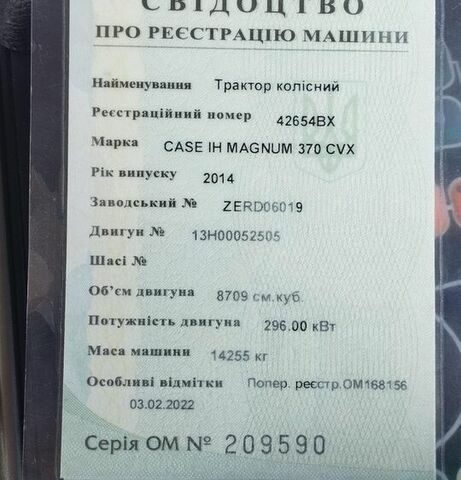 Красный Кейс Другая, объемом двигателя 0 л и пробегом 0 тыс. км за 162795 $, фото 7 на Automoto.ua